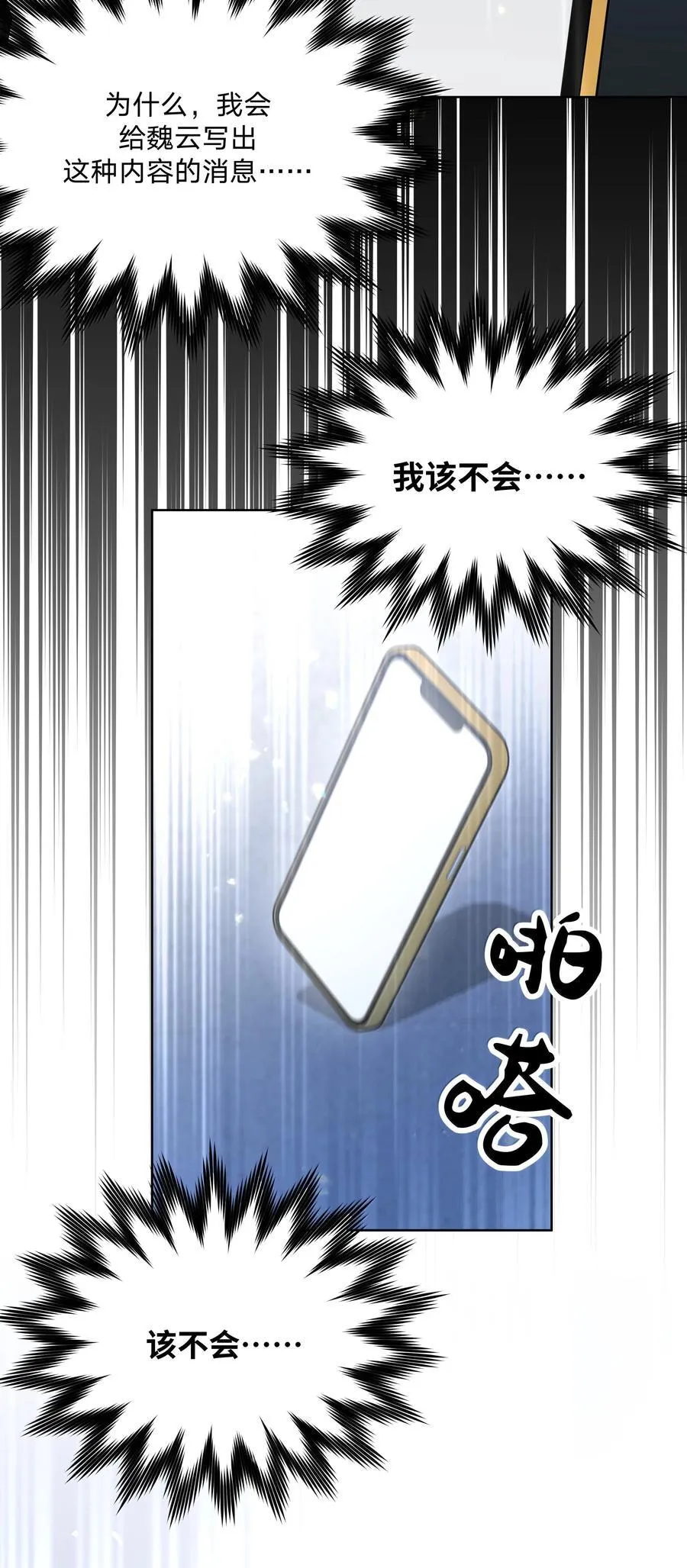 126 搬走44