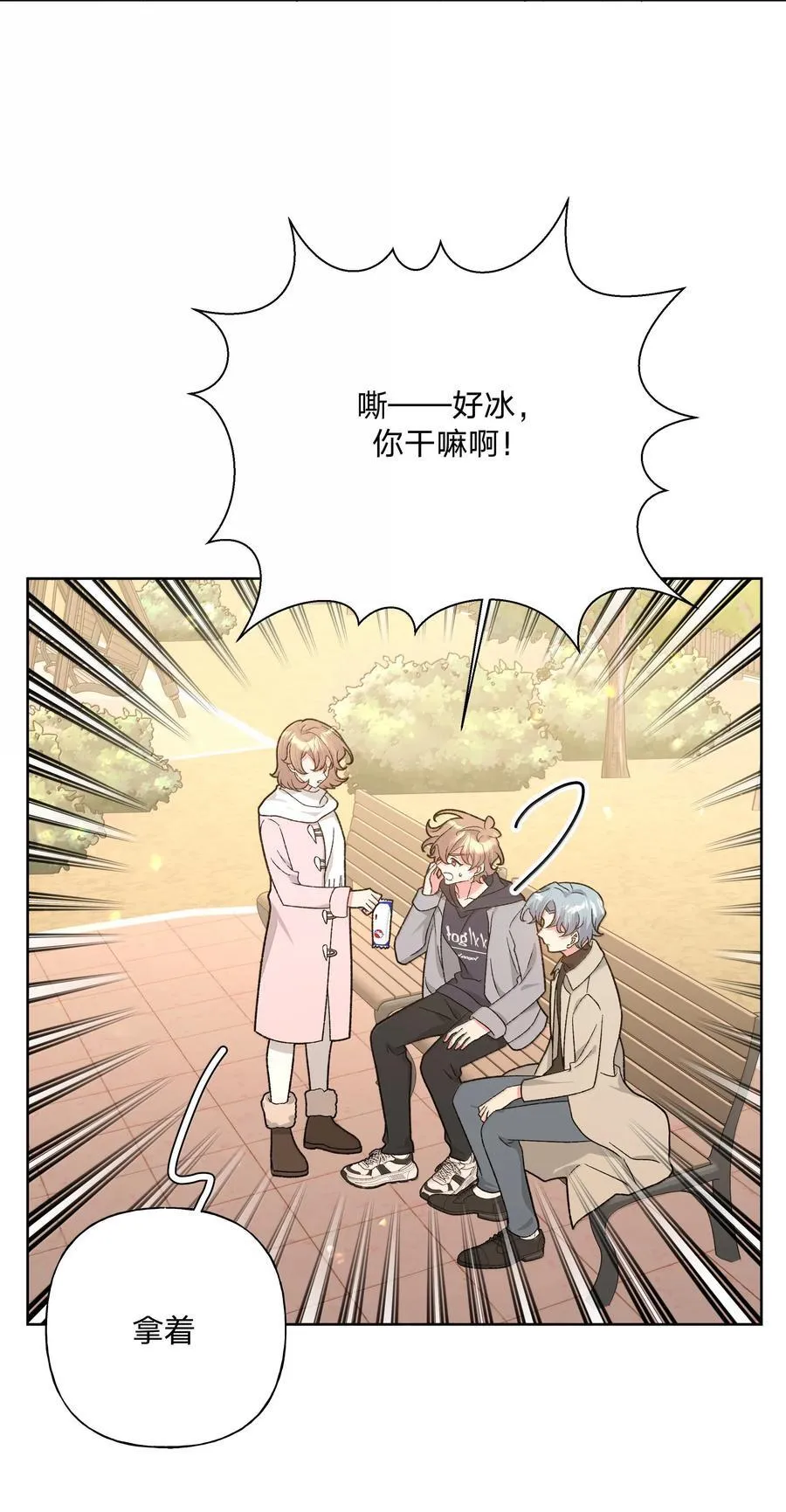 127 陪我去个地方40