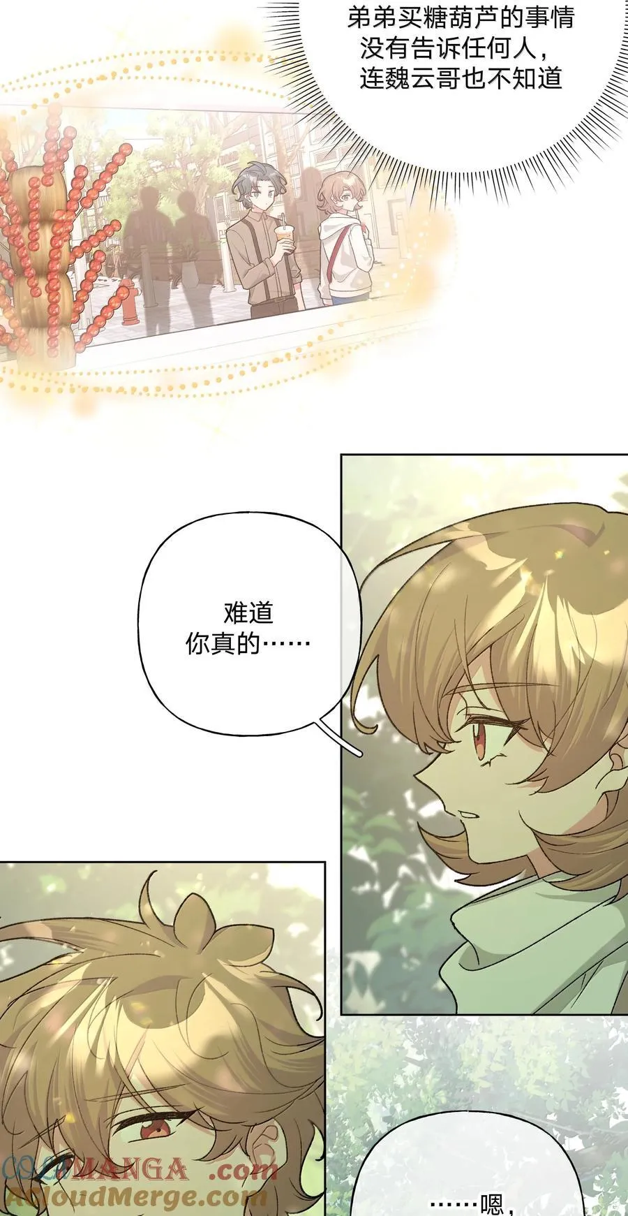 130 希望能有效14