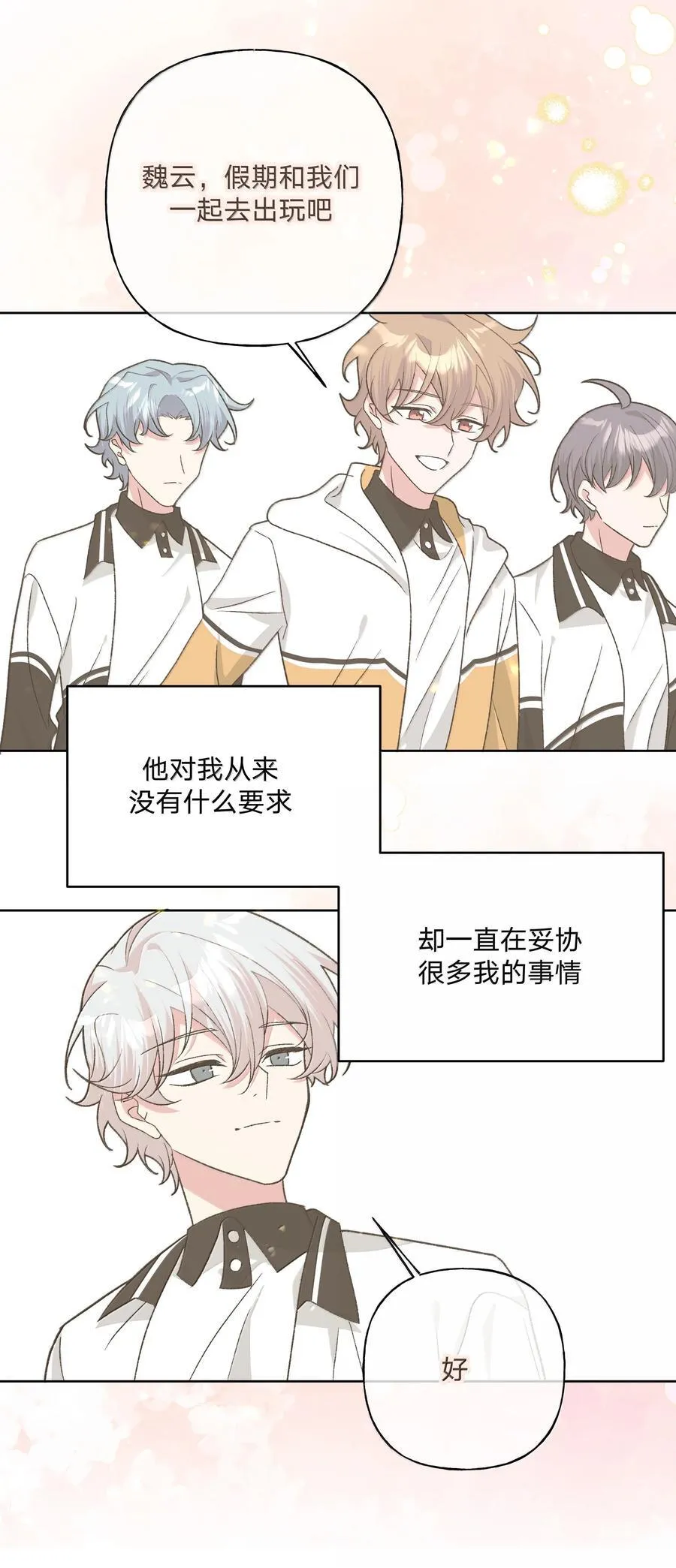 129 穿越41