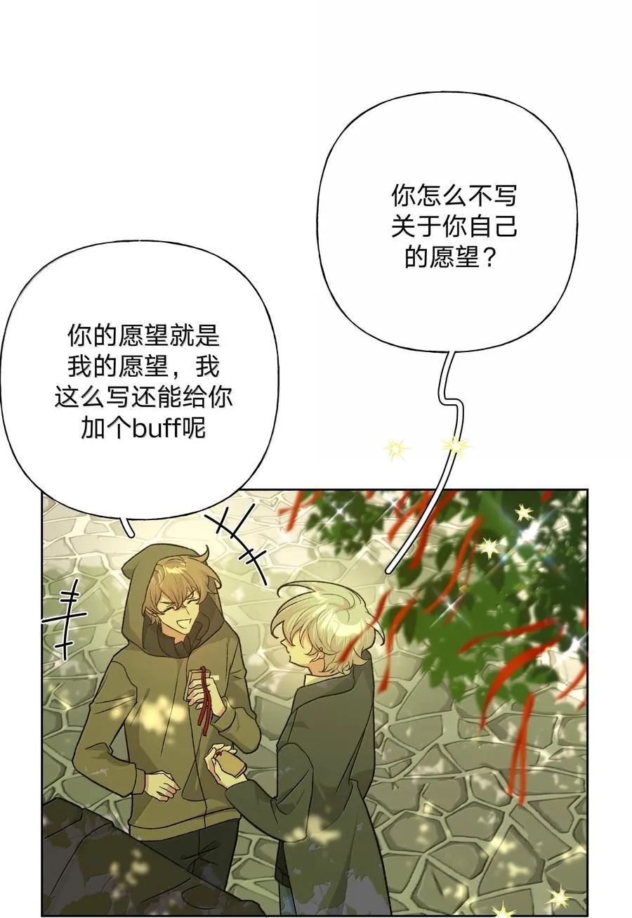 125 岁月缱绻，葳蕤生香25