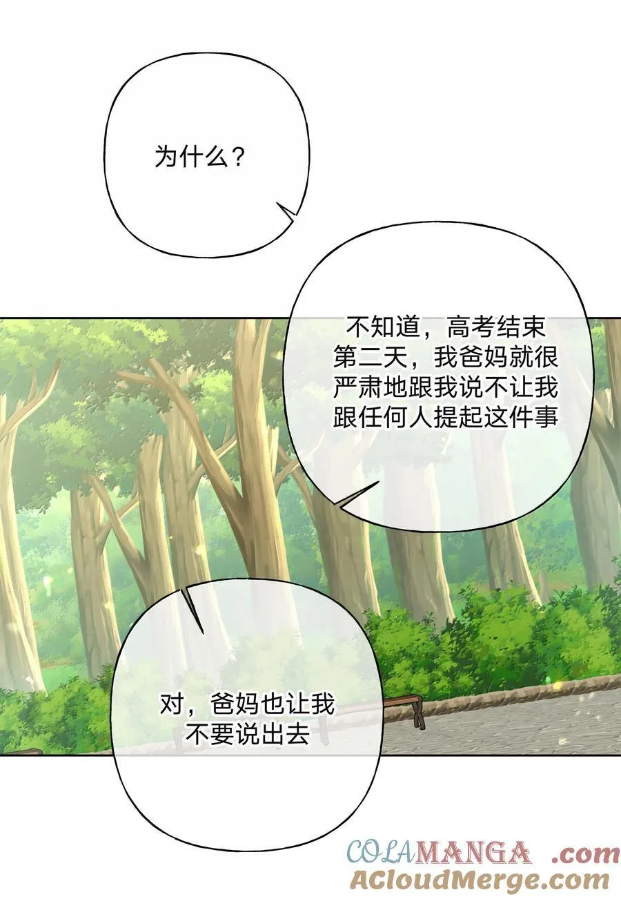 130 希望能有效6