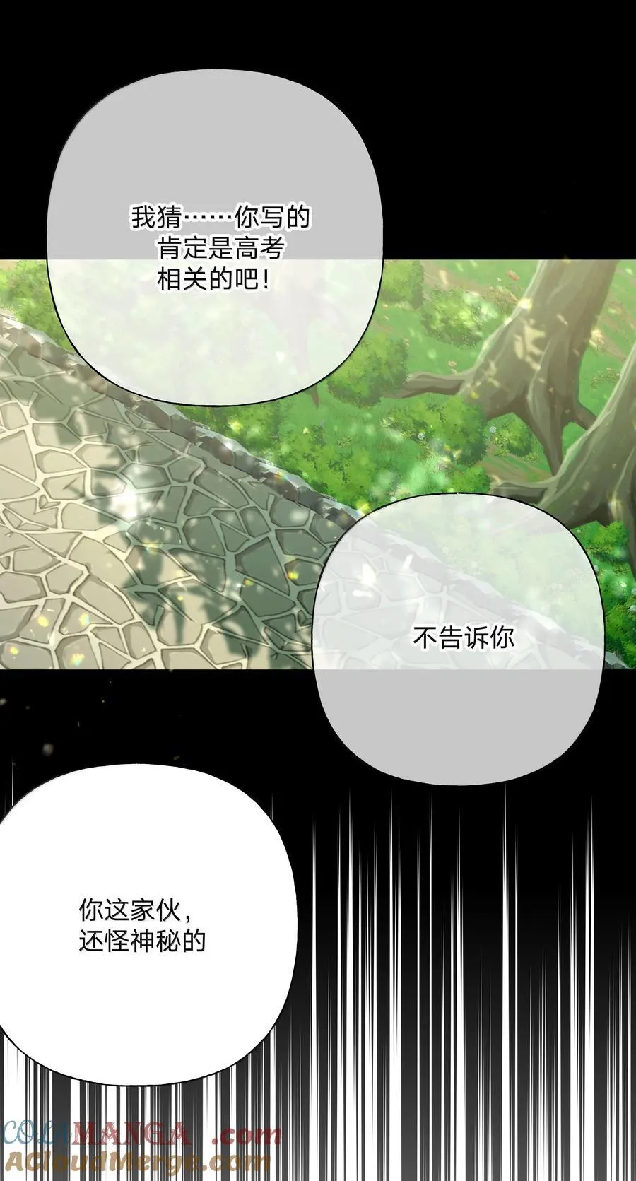 125 岁月缱绻，葳蕤生香8