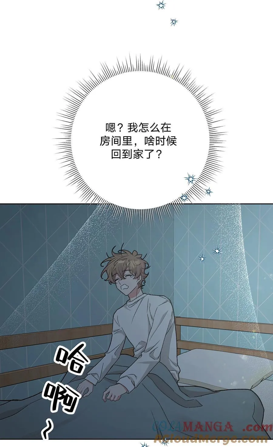 125 岁月缱绻，葳蕤生香40