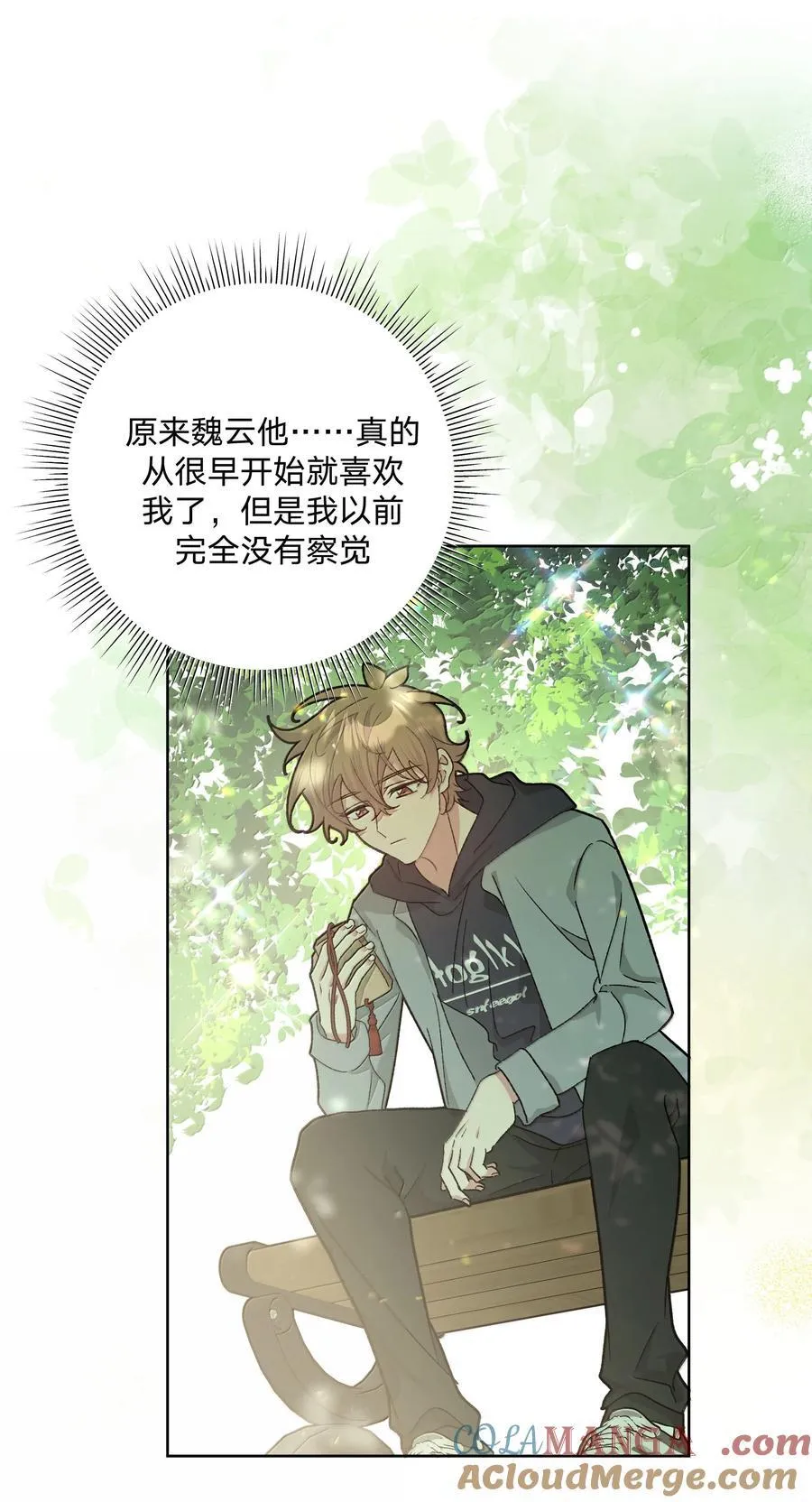 129 穿越42