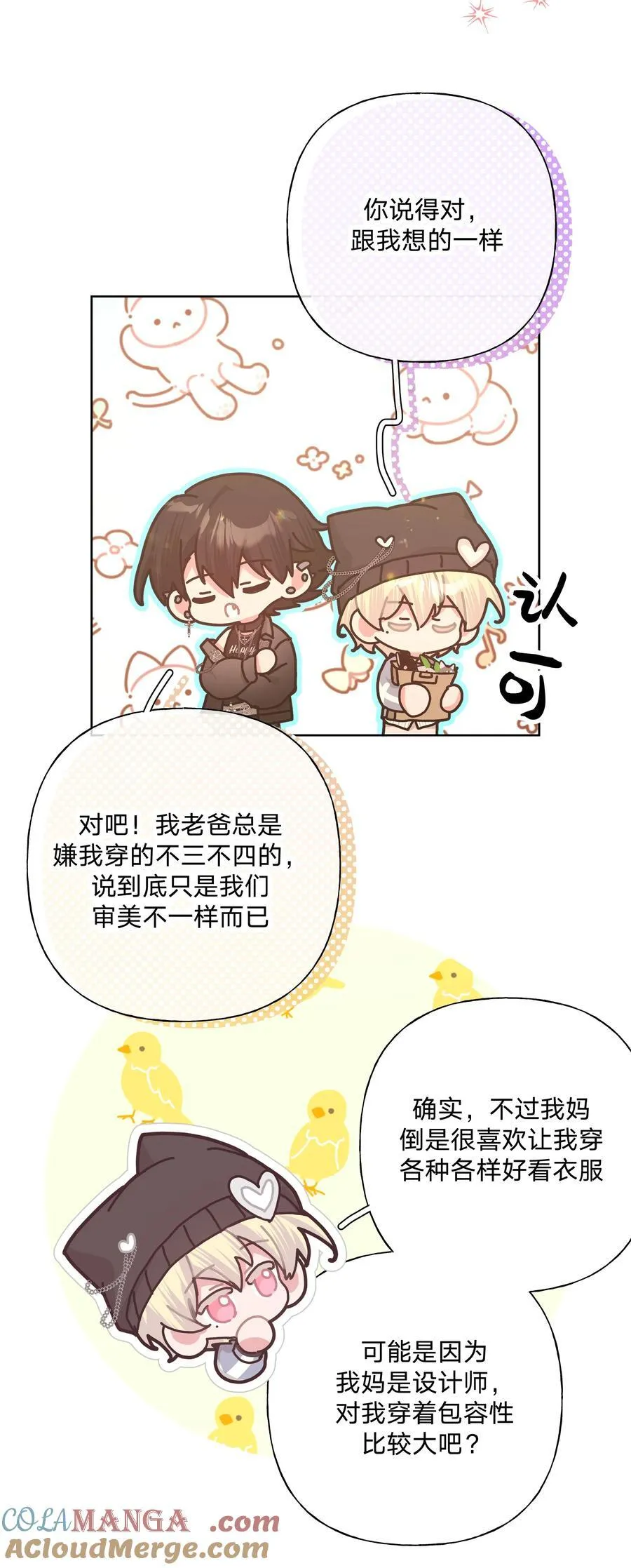 123 还挺乖32