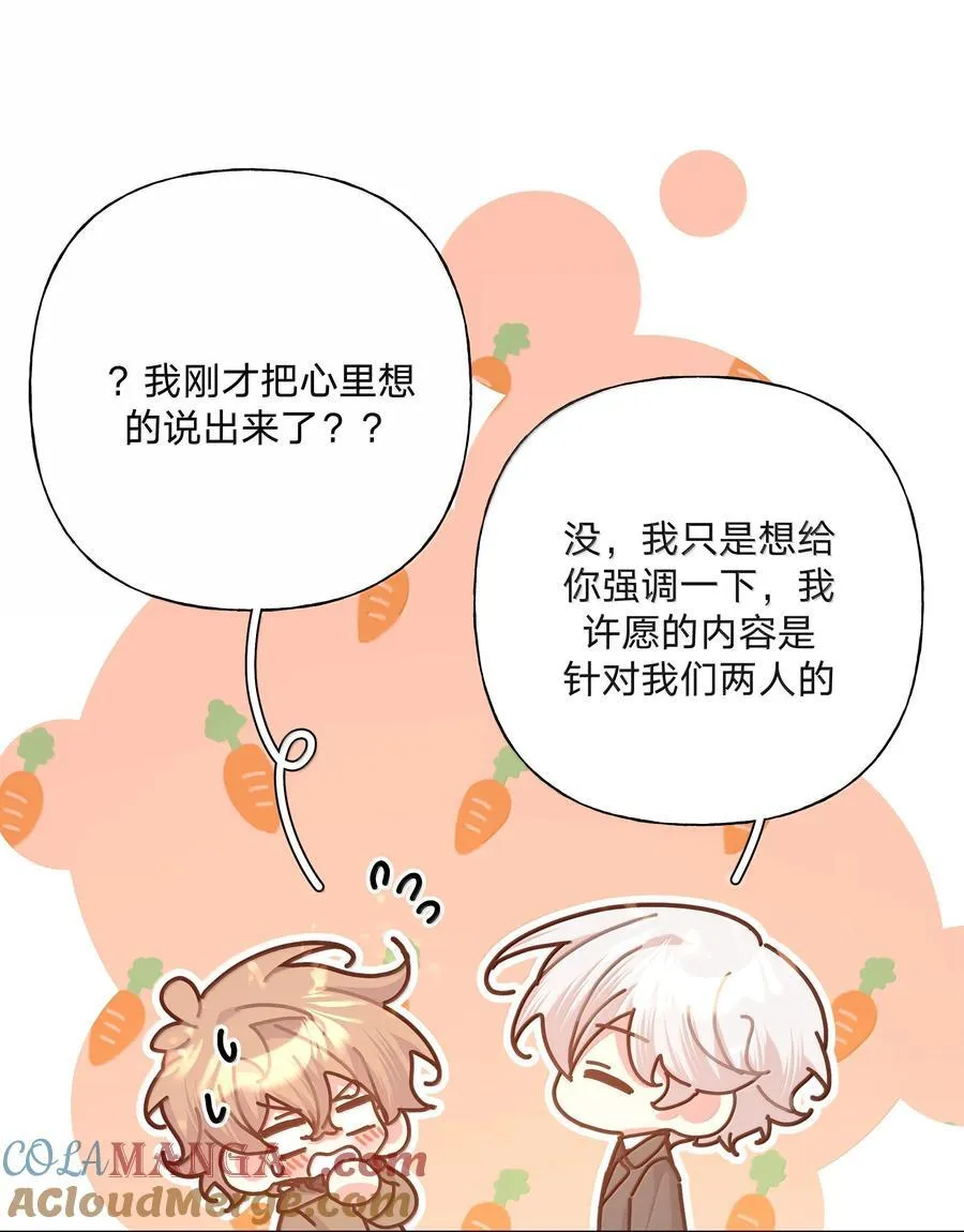 125 岁月缱绻，葳蕤生香18