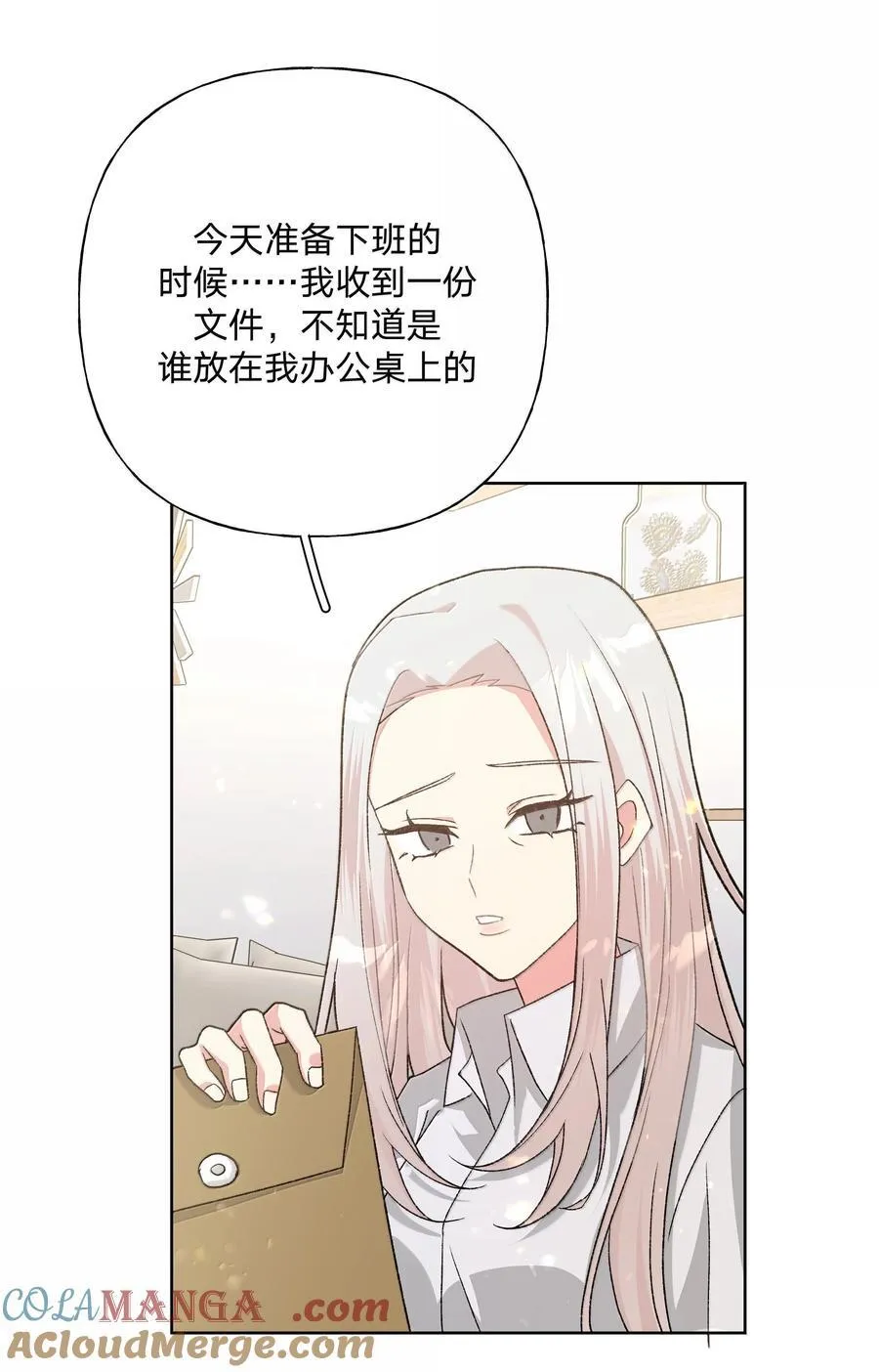 124 好大一棵树21
