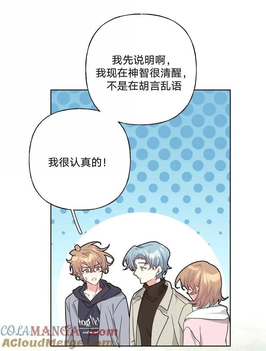 129 穿越9