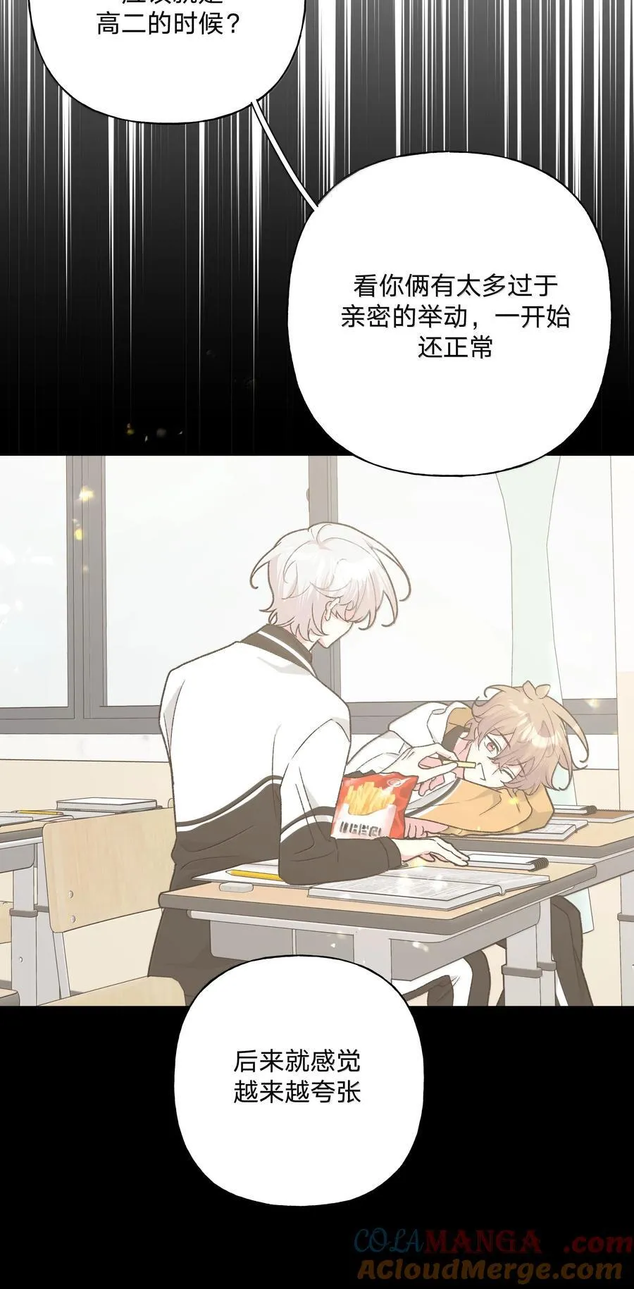 129 穿越33