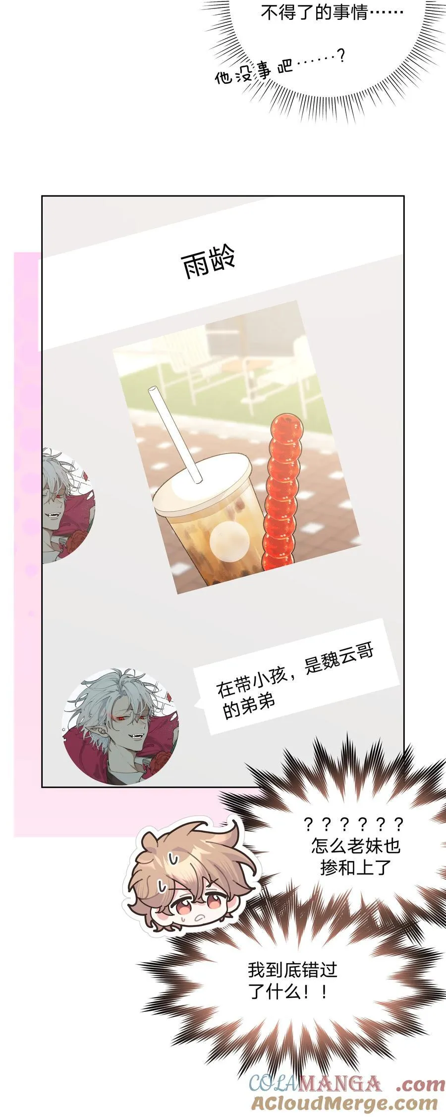 123 还挺乖38