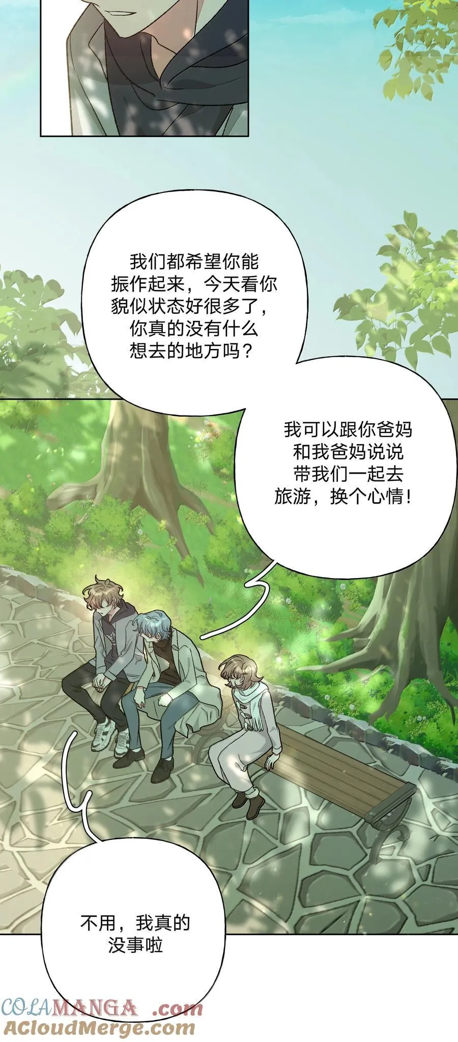 129 穿越6