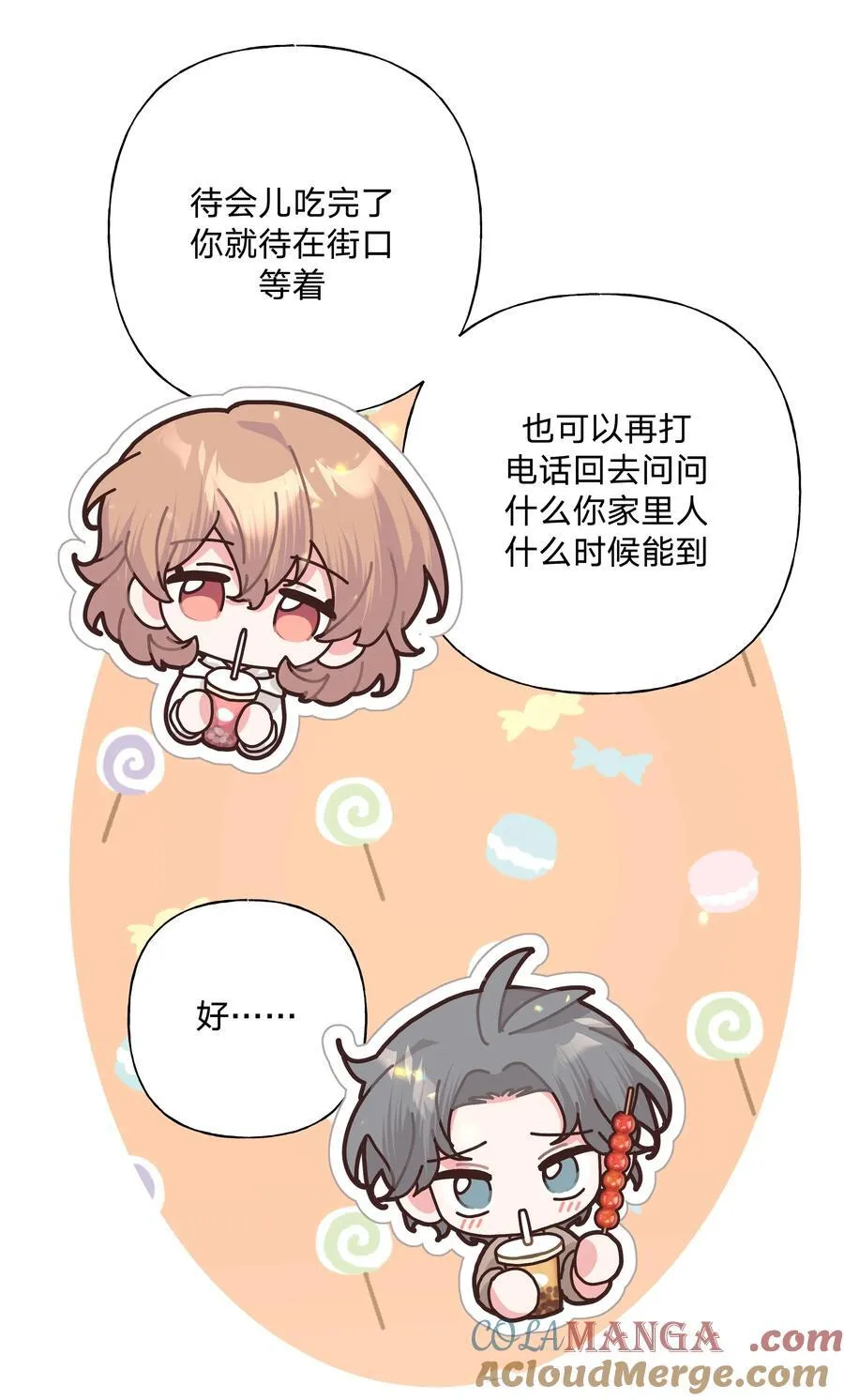 123 还挺乖8