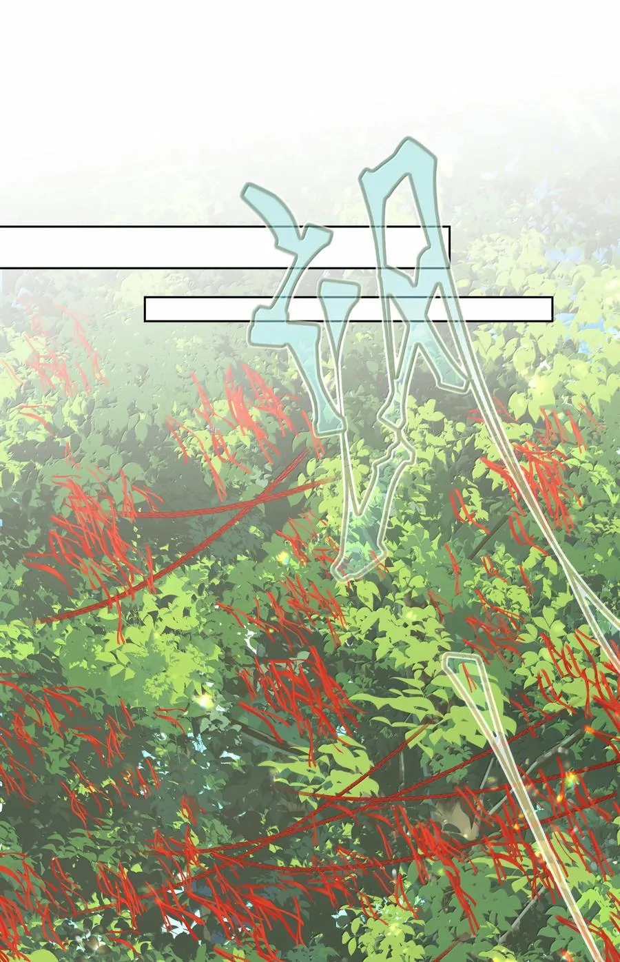 128 笨蛋20