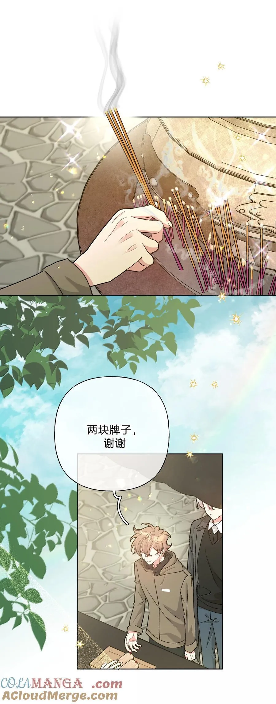 125 岁月缱绻，葳蕤生香12