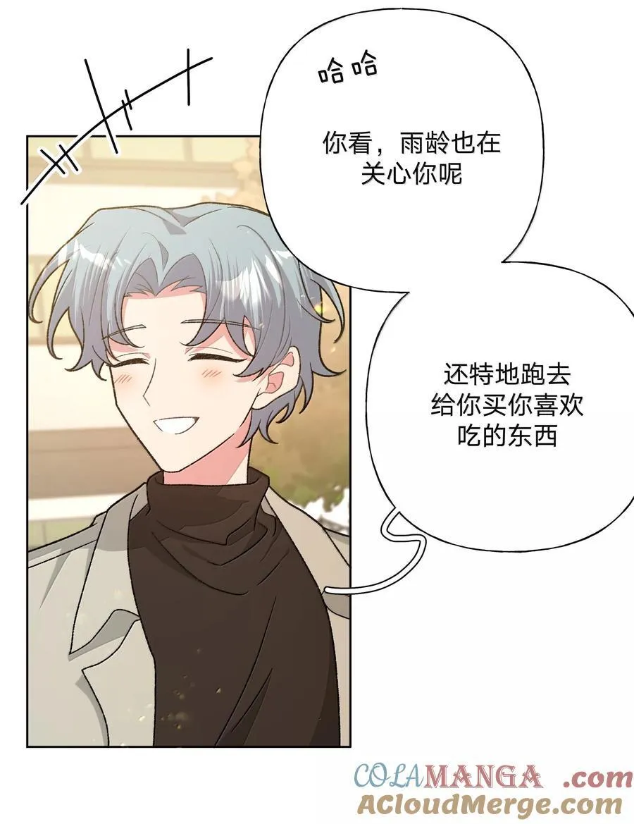 127 陪我去个地方42