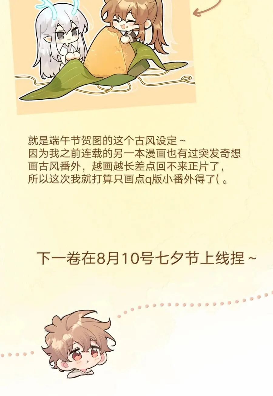 128 笨蛋50