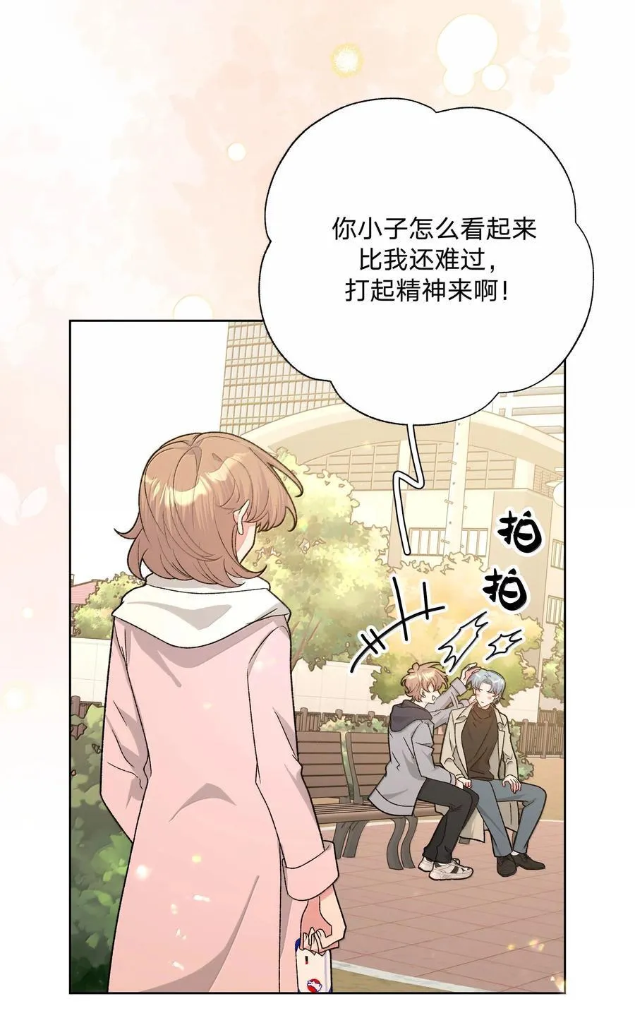 127 陪我去个地方38
