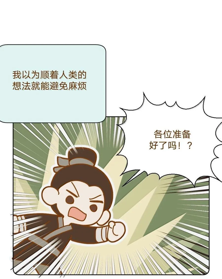 仙鹿篇 00111