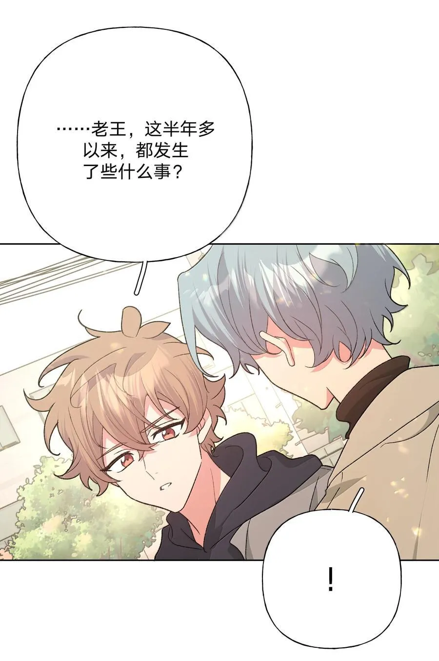 127 陪我去个地方22