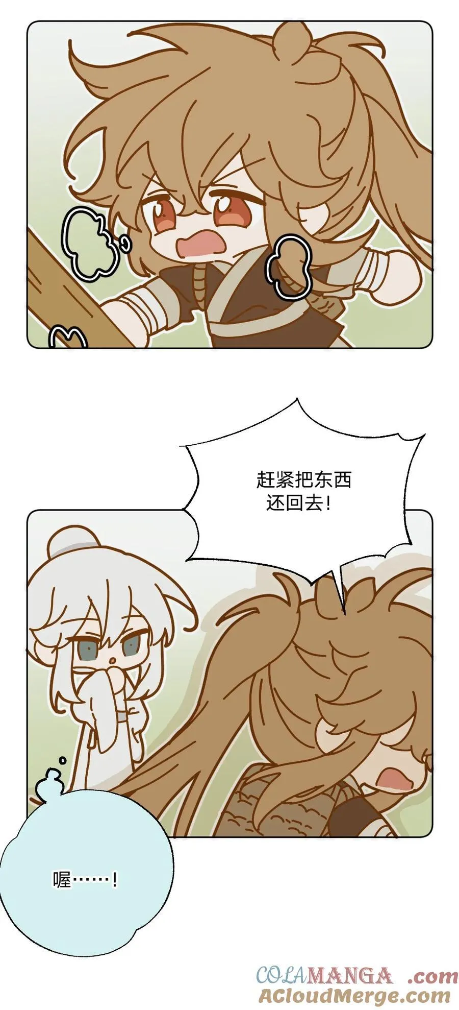 仙鹿篇 00211