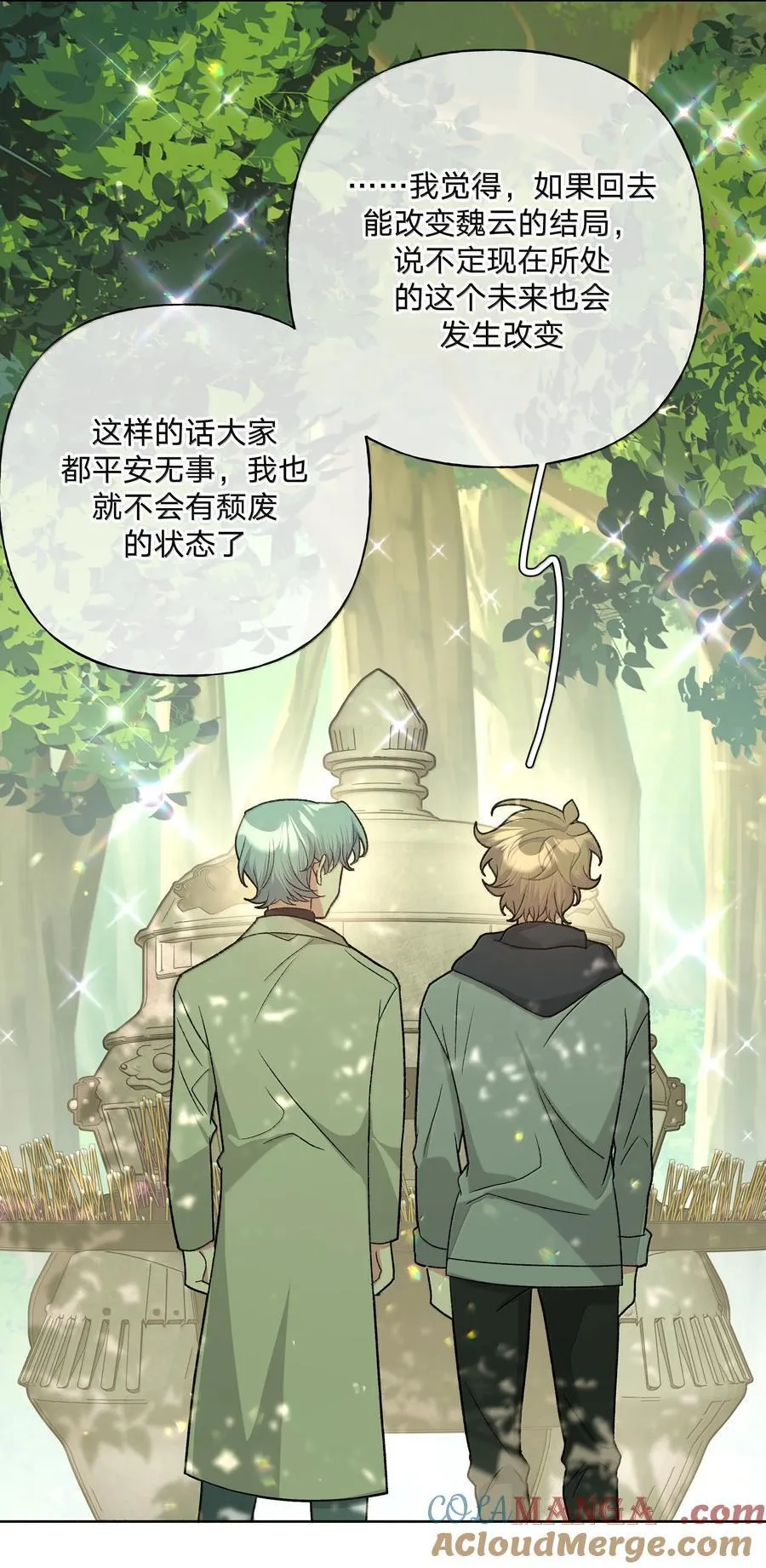130 希望能有效22