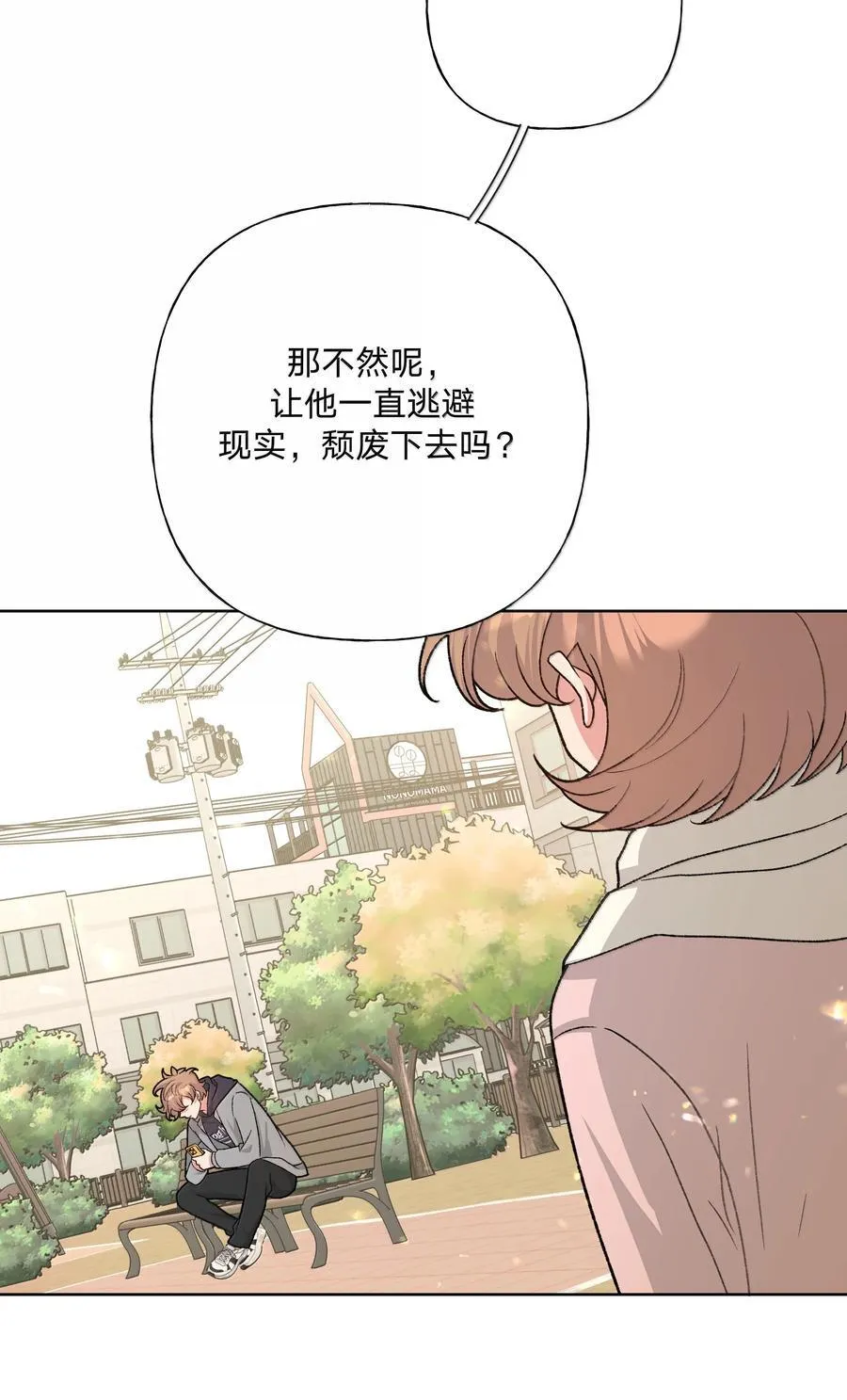 127 陪我去个地方17