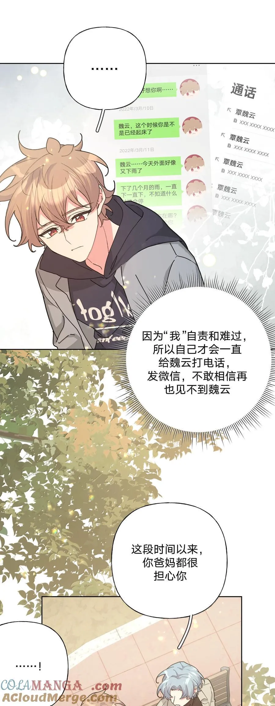 127 陪我去个地方30