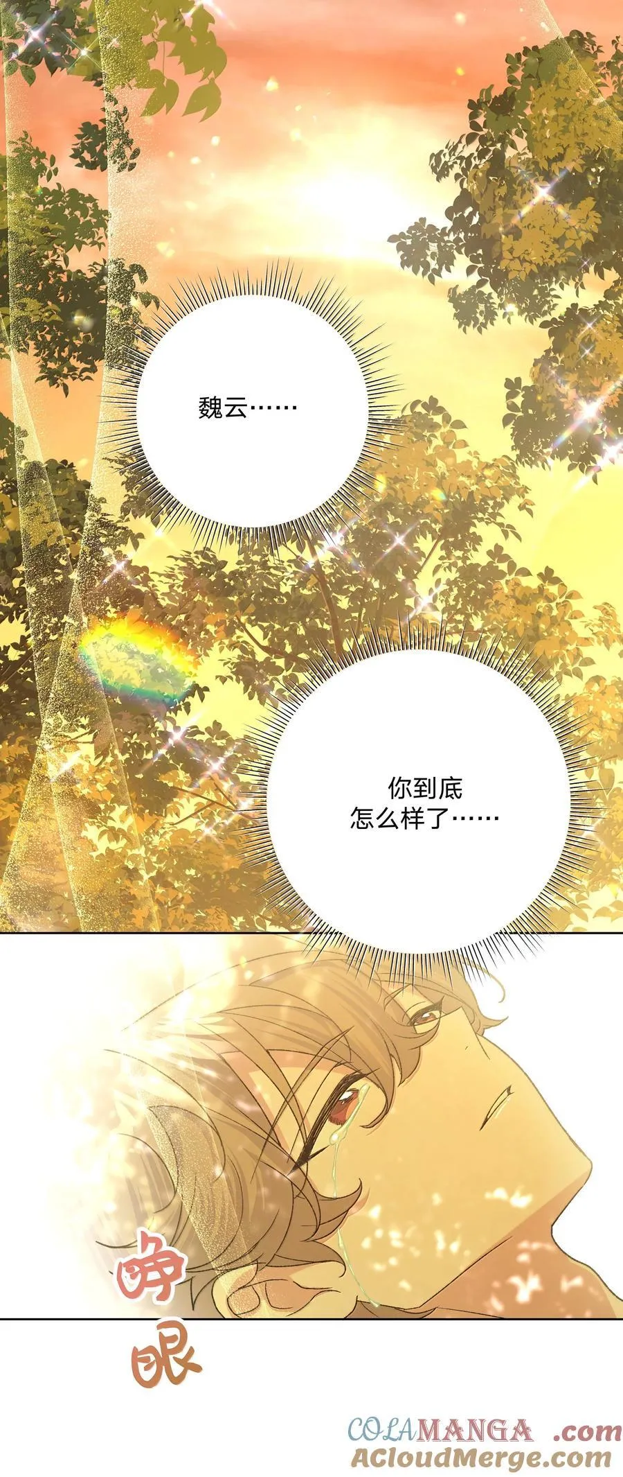 130 希望能有效38