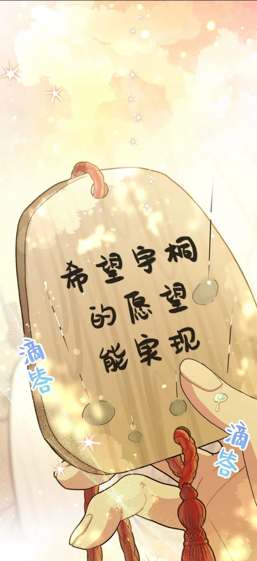 128 笨蛋43