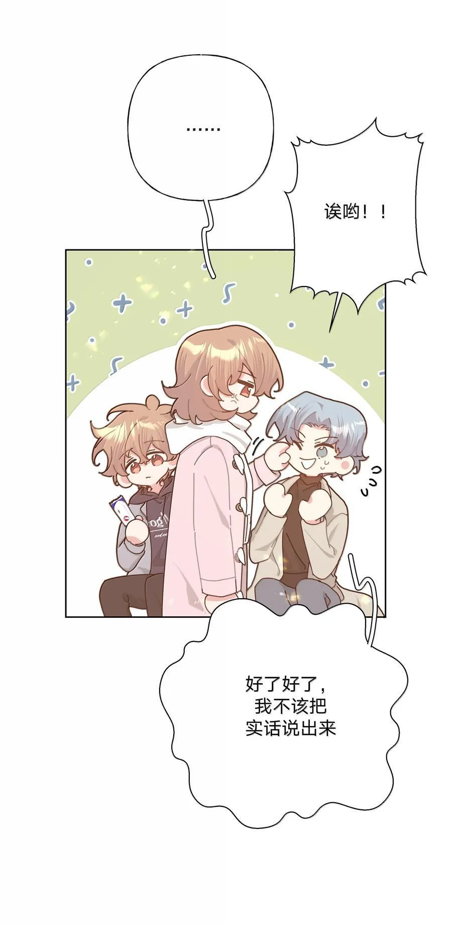 127 陪我去个地方43
