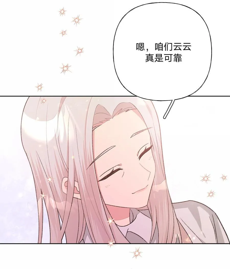 124 好大一棵树26