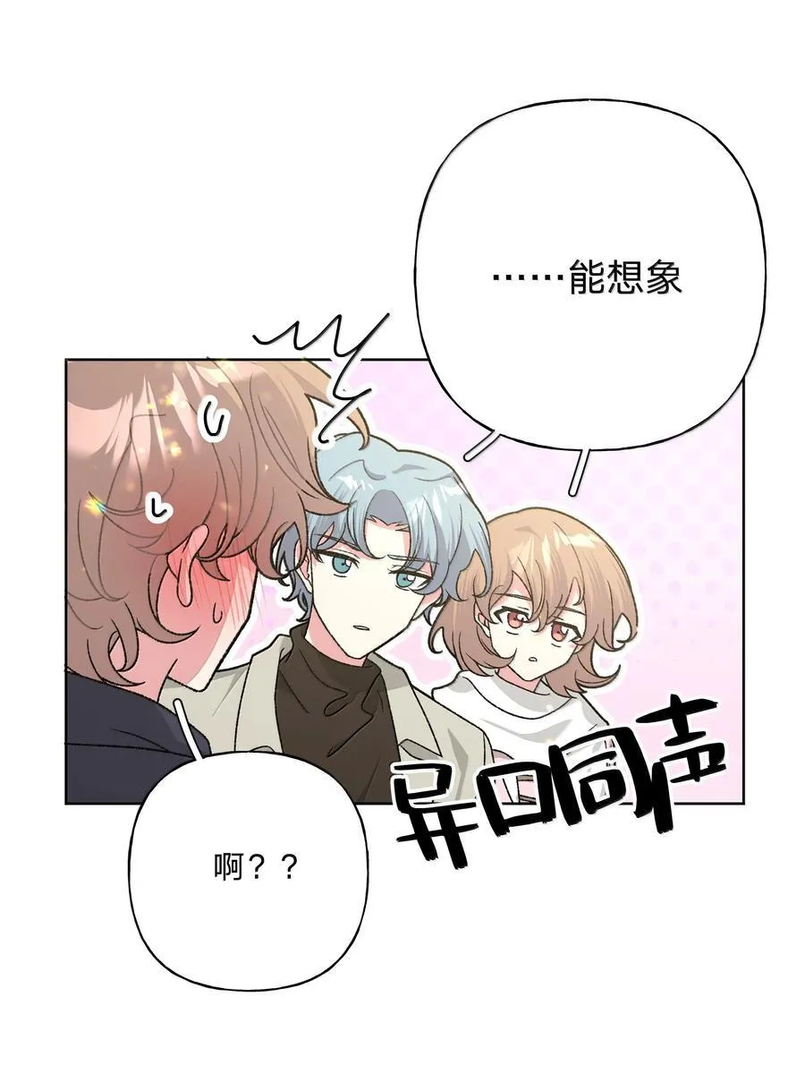 129 穿越29
