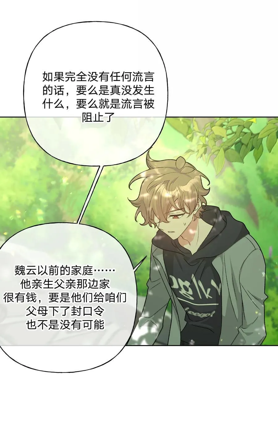 130 希望能有效7