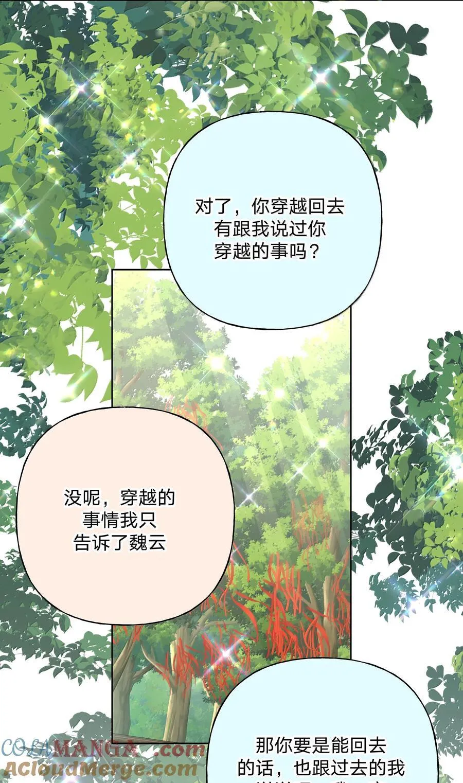 130 希望能有效26