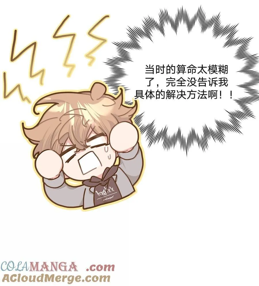 128 笨蛋24