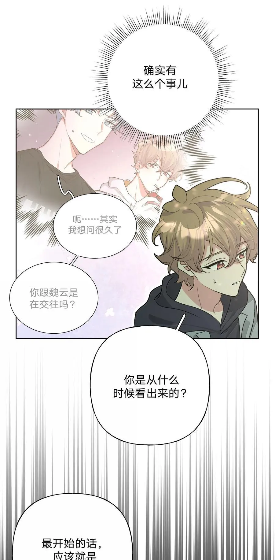 129 穿越32