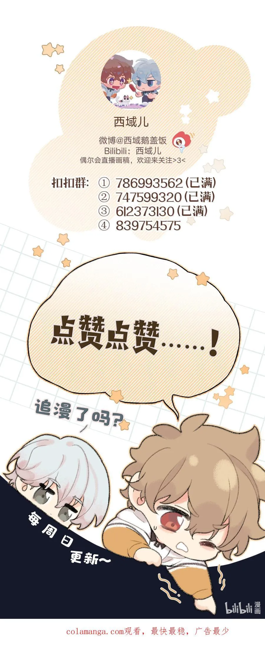 124 好大一棵树44