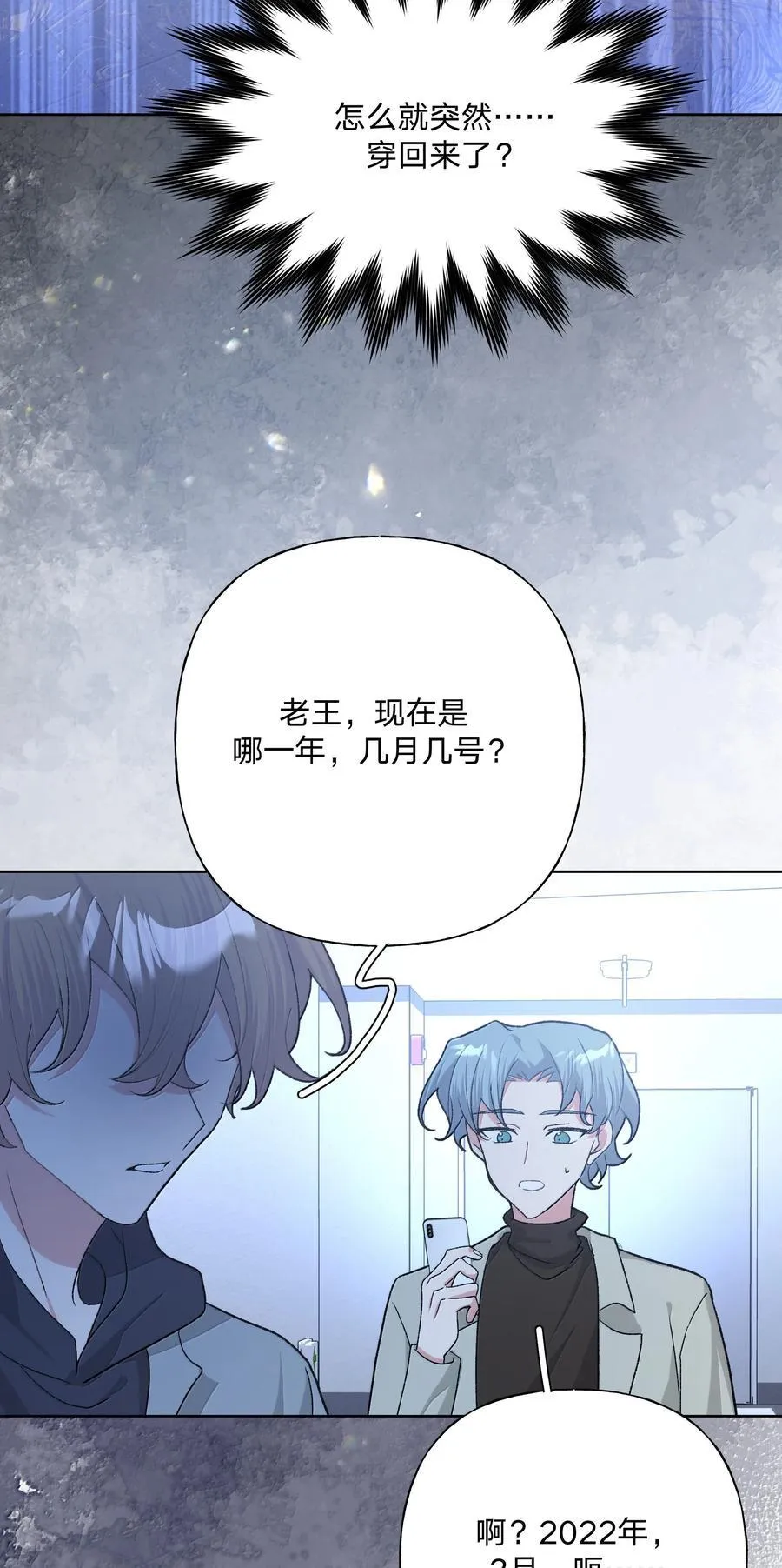127 陪我去个地方5