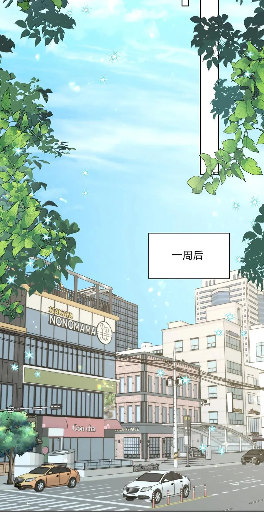 124 好大一棵树32
