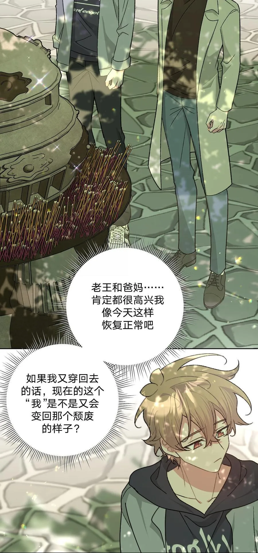 130 希望能有效21