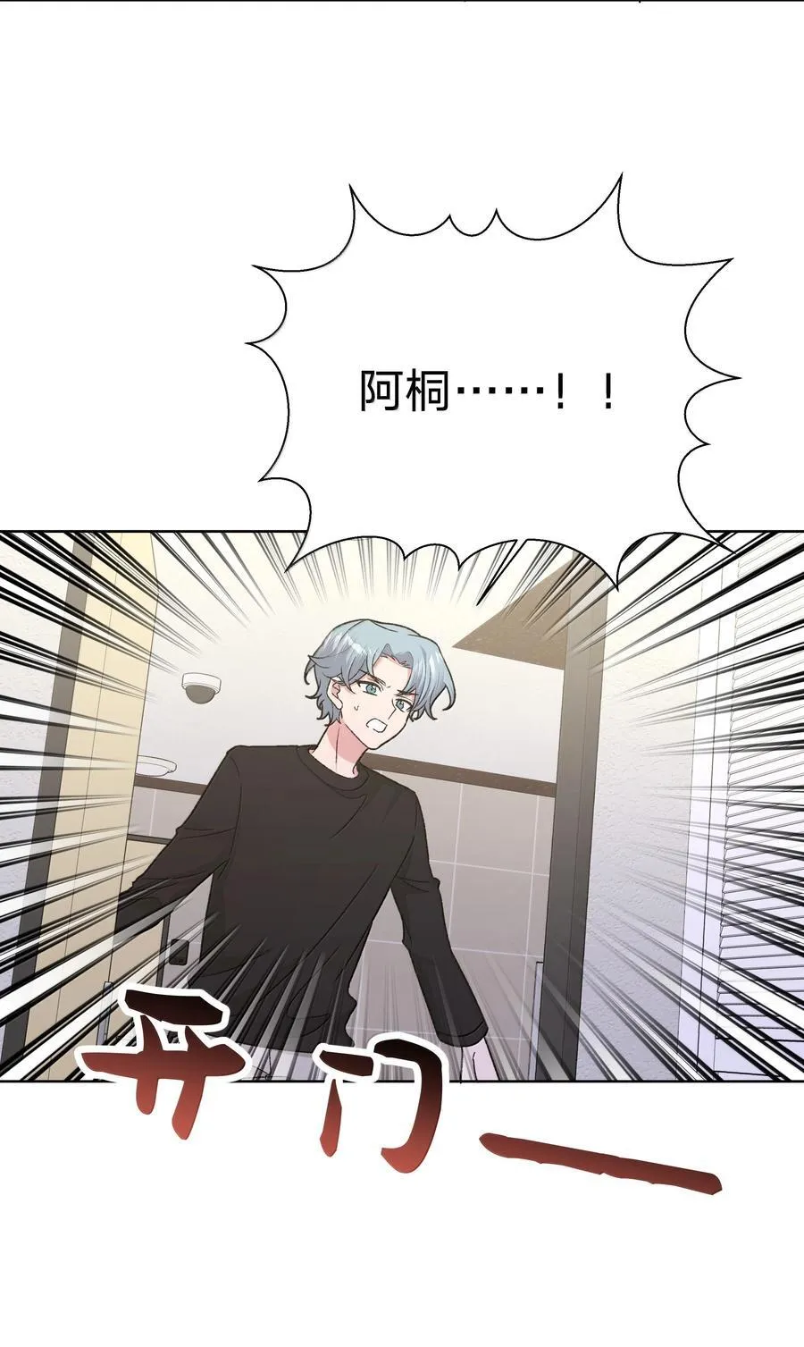 126 搬走22