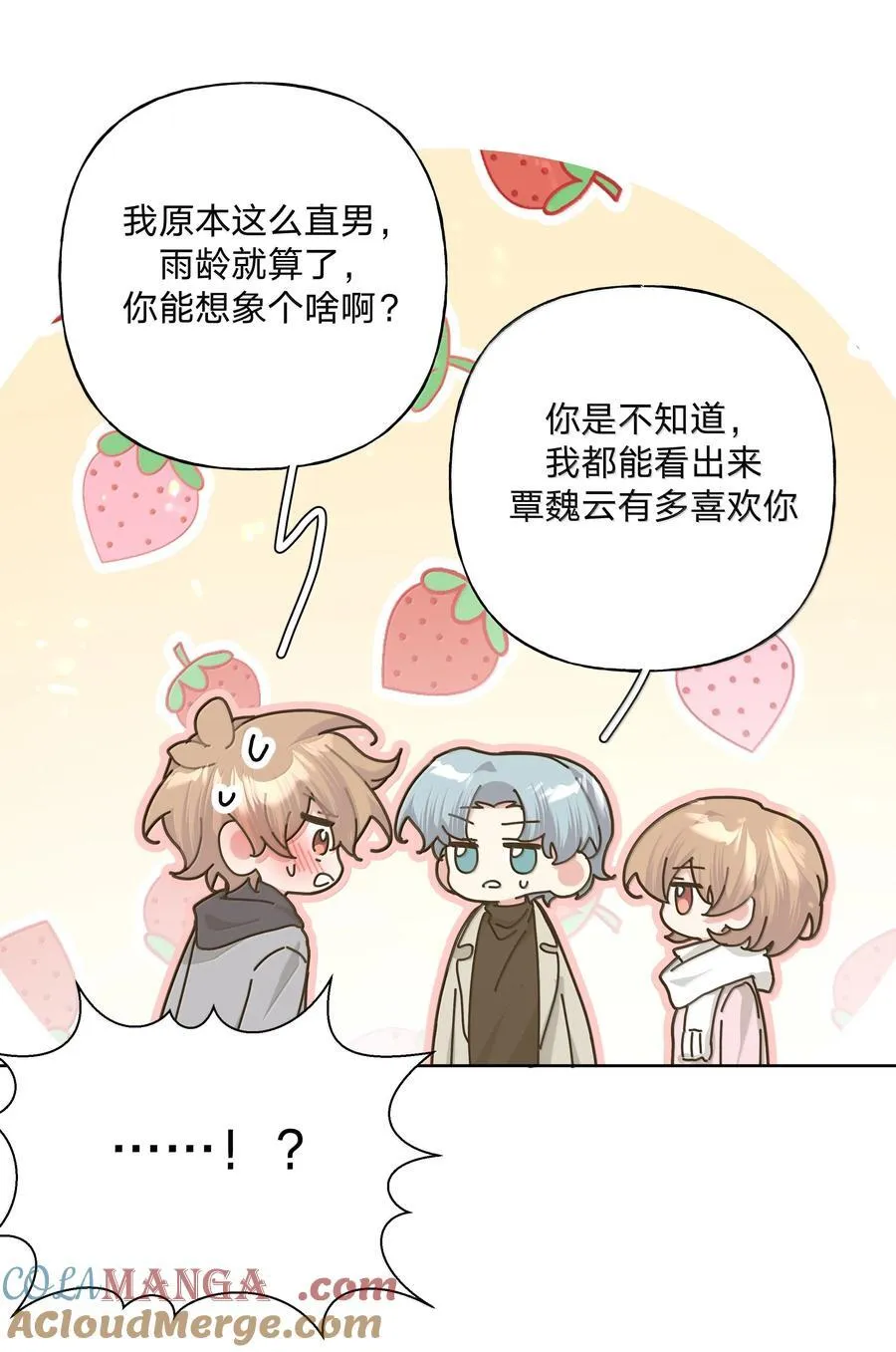 129 穿越30