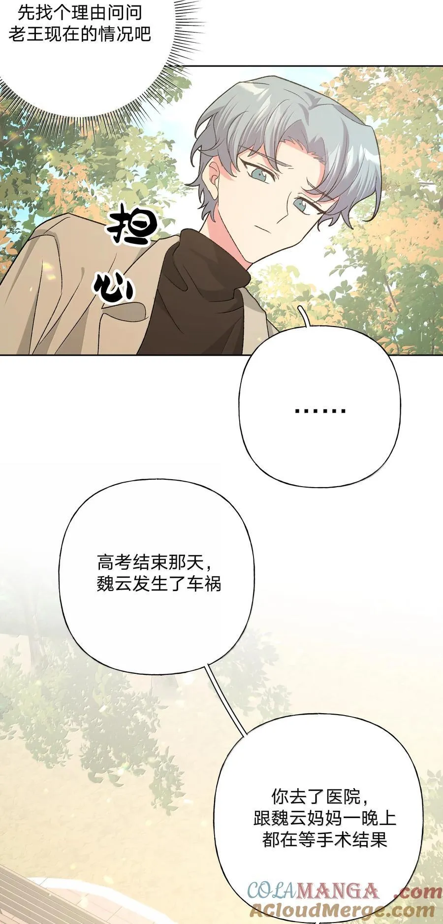 127 陪我去个地方24