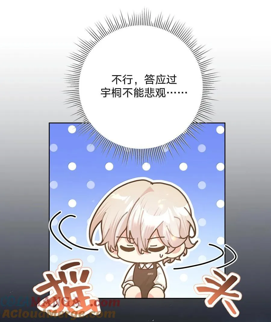 124 好大一棵树30