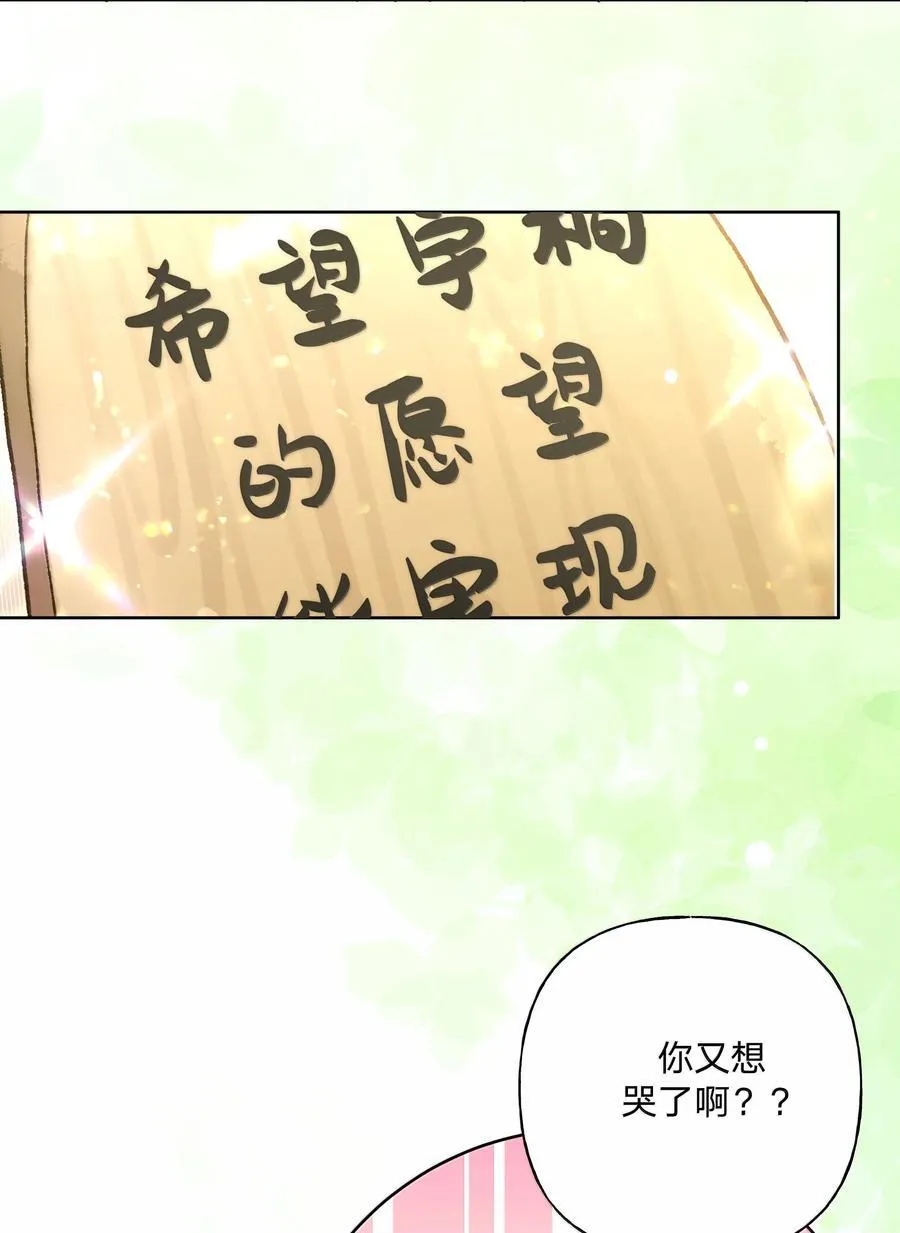129 穿越46