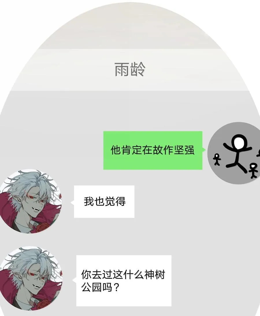 128 笨蛋17
