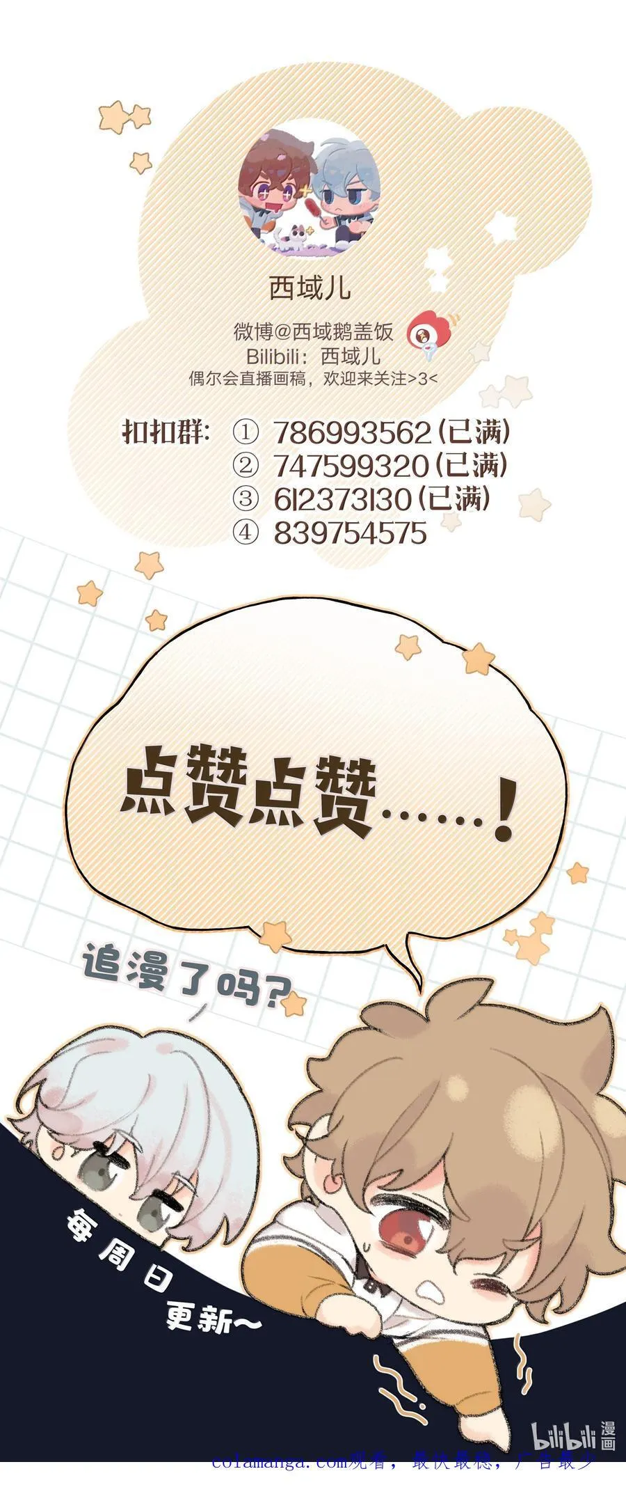 126 搬走47