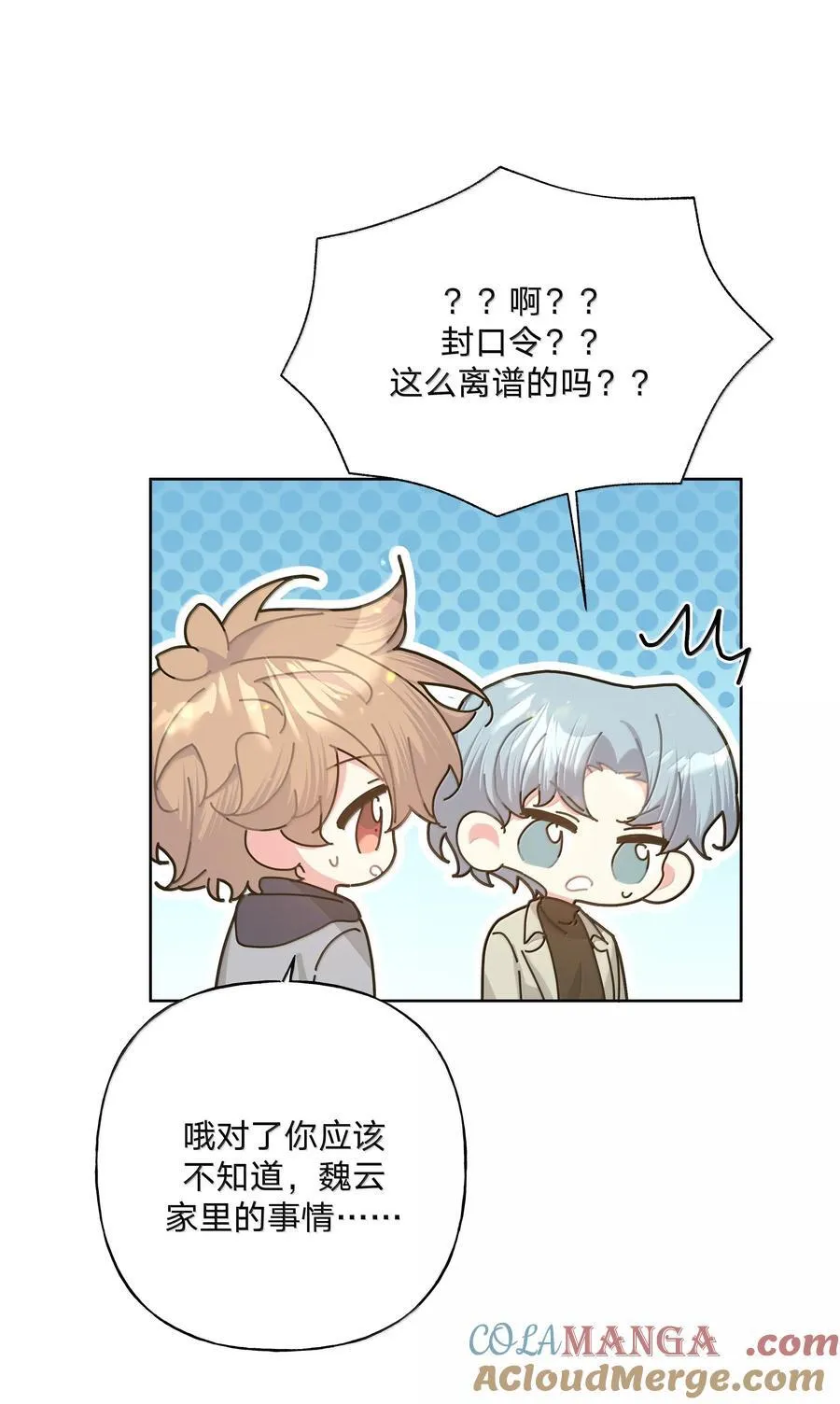 130 希望能有效8