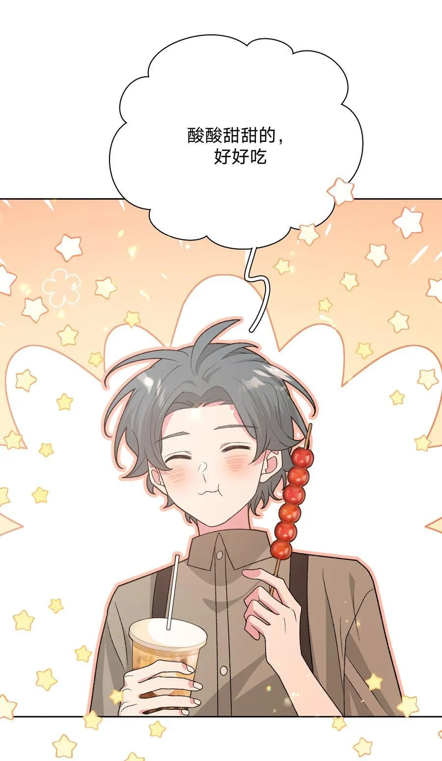 123 还挺乖5